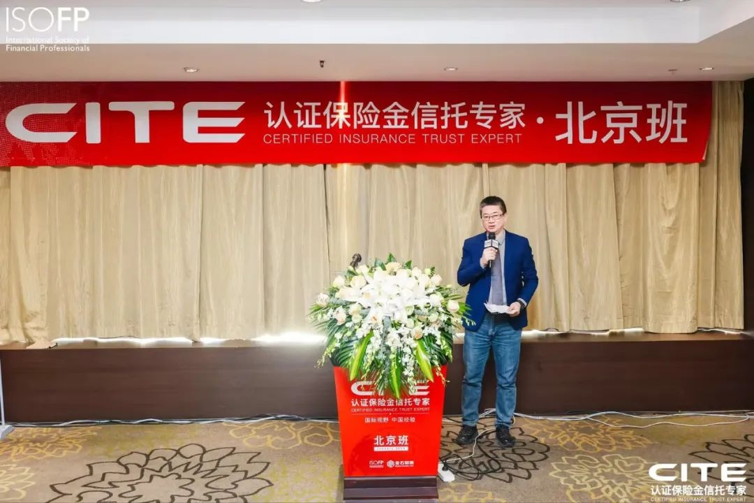 “CITE認(rèn)證”首期班成功舉辦——現(xiàn)場反響熱烈,獲學(xué)員廣泛好評 “CITE認(rèn)證”首期班成功舉辦——現(xiàn)場反響熱烈,獲學(xué)員廣泛好評