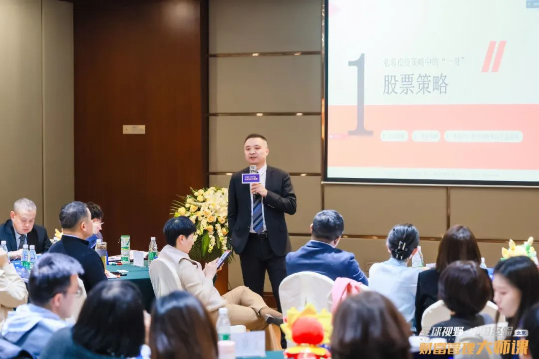 “財富管理大師課——投顧專家訓練營”助力理財顧問專業(yè)能力進階 “財富管理大師課——投顧專家訓練營”助力理財顧問專業(yè)能力進階