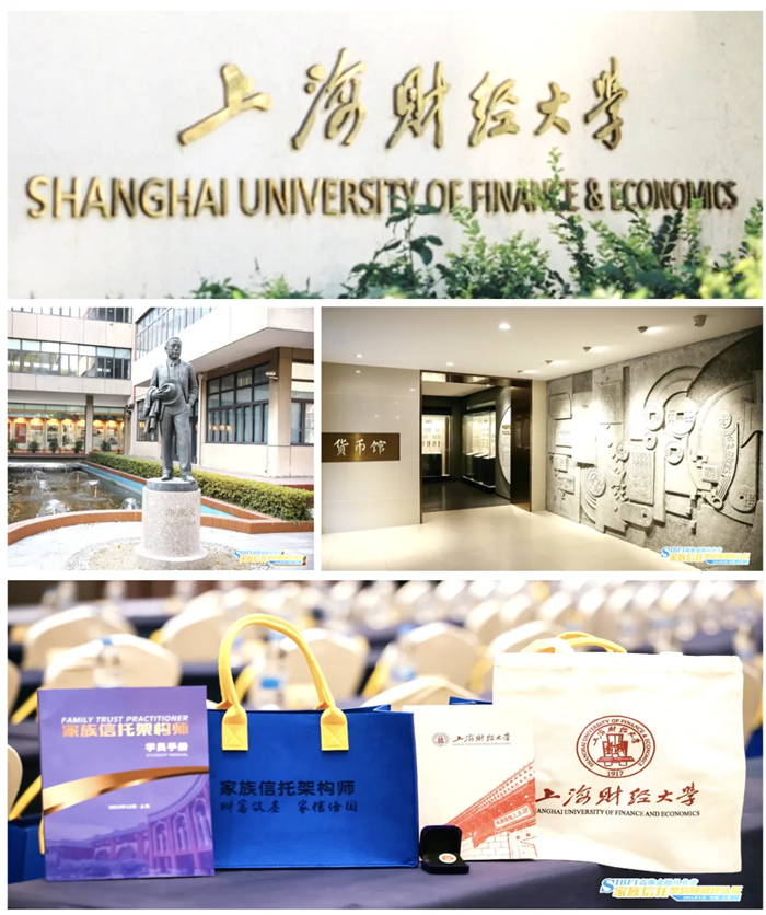 金石財(cái)策行業(yè)聲譽(yù)備受認(rèn)可,CEO劉干霄再次受邀財(cái)大專業(yè)課程授課 金石財(cái)策行業(yè)聲譽(yù)備受認(rèn)可,CEO劉干霄再次受邀財(cái)大專業(yè)課程授課