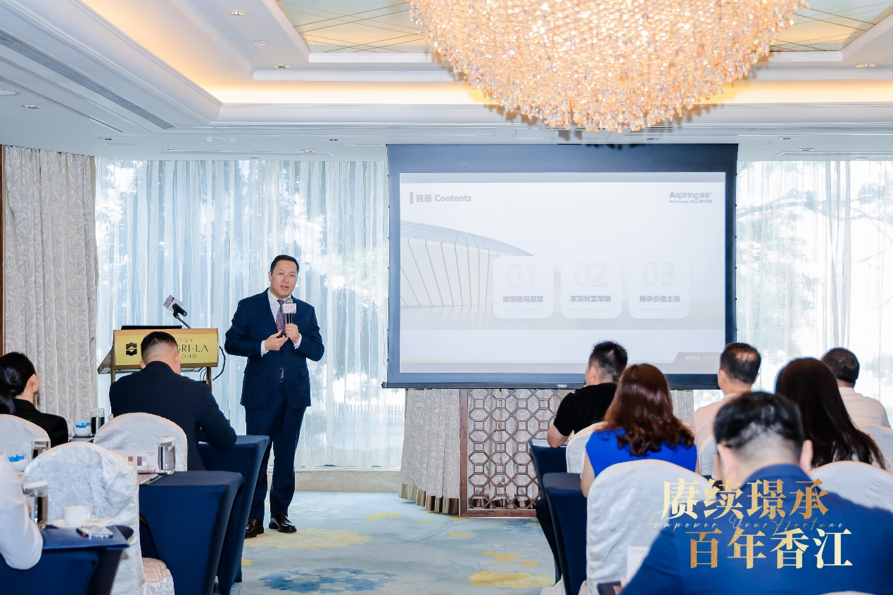 家族對(duì)話之旅 | 「賡續(xù)璟承，百年香江」璟承聯(lián)合家族辦公室香港活動(dòng)圓滿落幕