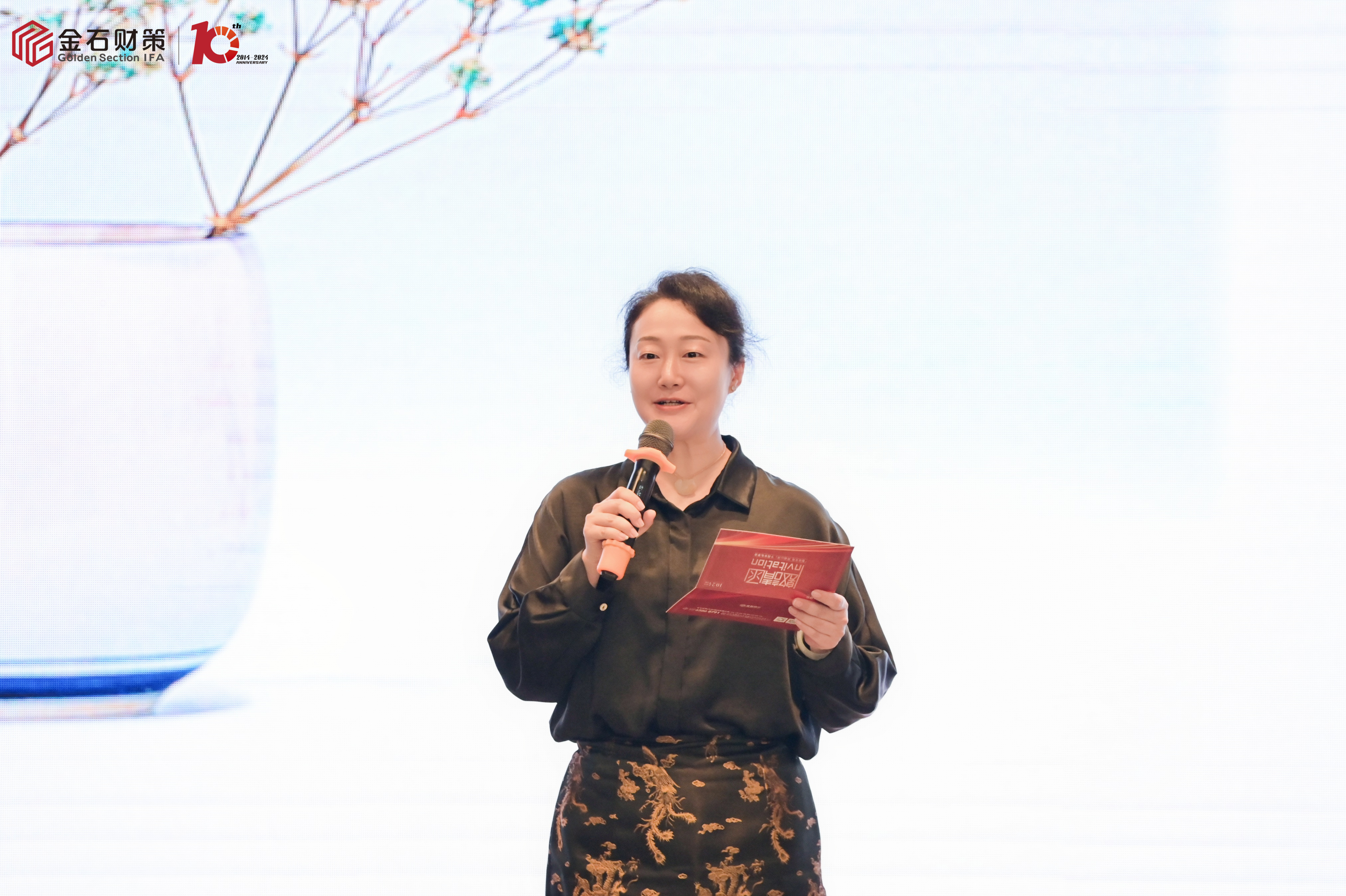 智馭變局 跨越山海|金石財(cái)策十周年之際主題私享會(huì)在重慶隆重舉行 智馭變局 跨越山海|金石財(cái)策十周年之際主題私享會(huì)在重慶隆重舉行