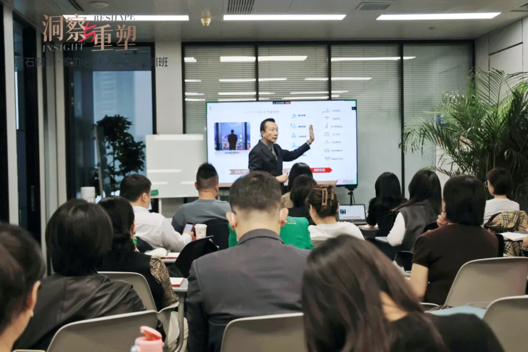 洞察與重塑 | 金石財(cái)策·家辦合伙人FOP二期培訓(xùn)班圓滿完成 洞察與重塑 | 金石財(cái)策·家辦合伙人FOP二期培訓(xùn)班圓滿完成