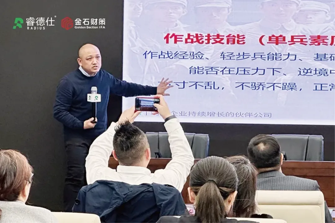 「家族財(cái)富管理與人力資本建設(shè)研討會(huì)」在上海成功舉辦 「家族財(cái)富管理與人力資本建設(shè)研討會(huì)」在上海成功舉辦