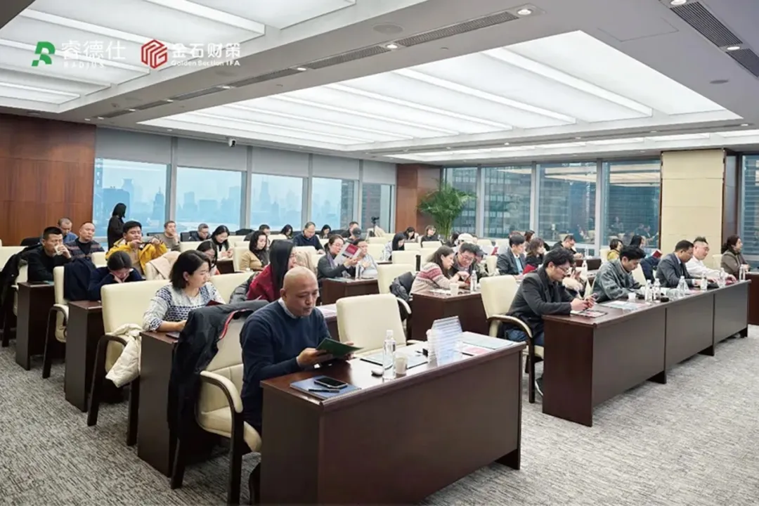 「家族財(cái)富管理與人力資本建設(shè)研討會(huì)」在上海成功舉辦 「家族財(cái)富管理與人力資本建設(shè)研討會(huì)」在上海成功舉辦