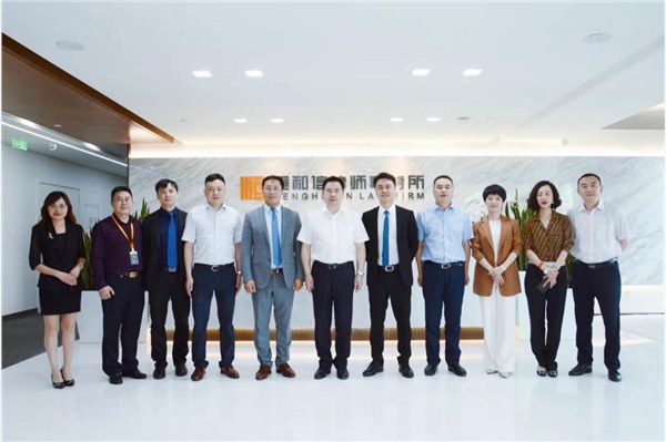 守正篤實，跨界躍遷 金石財策與四川恒和信律師事務(wù)所達成戰(zhàn)略合作